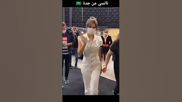 الفنانة اللبنانية نانسي عجرم بتحييكم من المملكة العربية السعودية جدة 