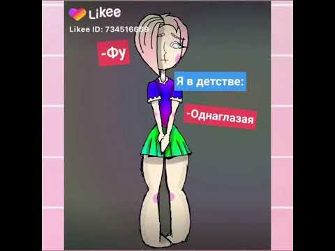 💜 НАЧИНАЮЩИЕ художники из LIKEE 💜 Ч.О