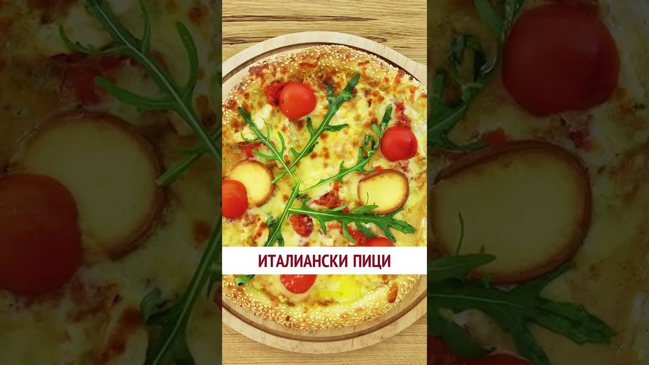Капсулы С Пастой Фелис Купить