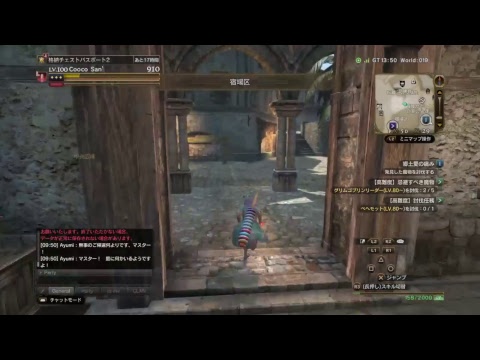 【DDON】白竜祭ランキングの危機！！【クラメン募集中】