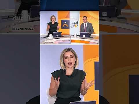 قمة ألاسكا: تصريحات ترامب حول دعوة بوتين وإنهاء الحرب
