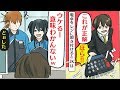 【漫画】コンビニのレジにトレーニング中のJKが。意味不の返金をされたあげく、次から次に男が現れそこは修羅場に→カオスなコンビニに巻き込まれてしまった結果！！