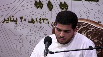 سورة الشورى (47-53) + سورة النصر | المقرئ علي الياسين
