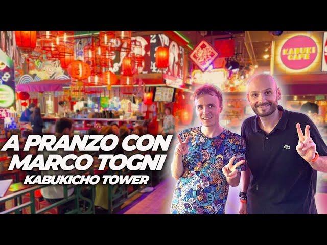 A PRANZO con MARCO TOGNI - TOKYO KABUKICHO TOWER @marcotogni 