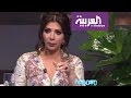 تفاعلكم عفوية أصالة تظهر مع علي العلياني