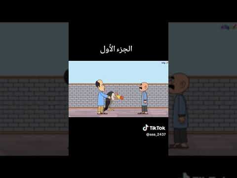 لا هاهيى اذا الطير يريد جكاير ناس شتريد