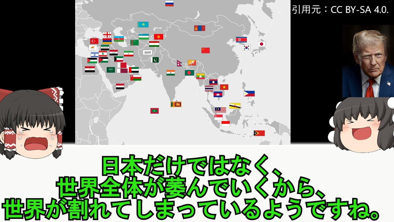 日本が縮小している話【雑談】