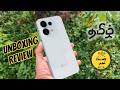 OPPO RENO 16 PRO - Unboxing & Review - Tamil