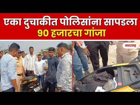 RAIGAD : कर्जत कल्याण मार्गवर दोन दुचाकी आणि एका कारचा झाला अपघात, कर्जत पोलिसांनी केला गुन्हा दाखल