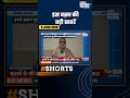 Kakoli Ghosh Statement: TMC में बगावत के बीच काकोली घोष ने लिया बड़ा फैसला | Bengal Politics