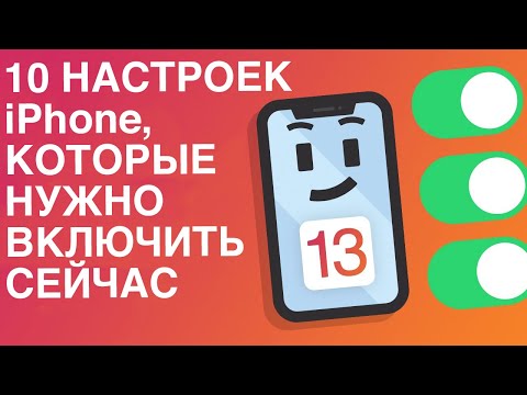 Video: Kā Uz Zvanu Ievietot Mūziku IPhone Tālrunī