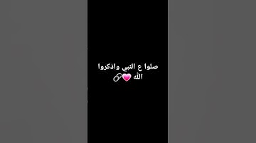 #quran #اكسبلور #القارئ #تلاوة_مؤثرة #لايك