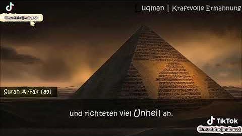 القران الكريم مترجم لا المانية