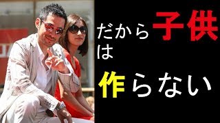 イチローを影で支える弓子夫人との間に子供が出来ない理由 Youtube イチローを影で支える弓子夫人との間に子供が出来ない理由 Youtube