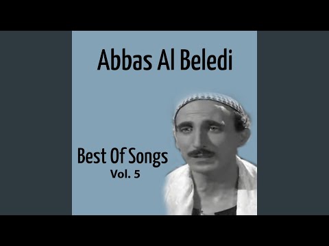 Tesaab Alaya El Nafs