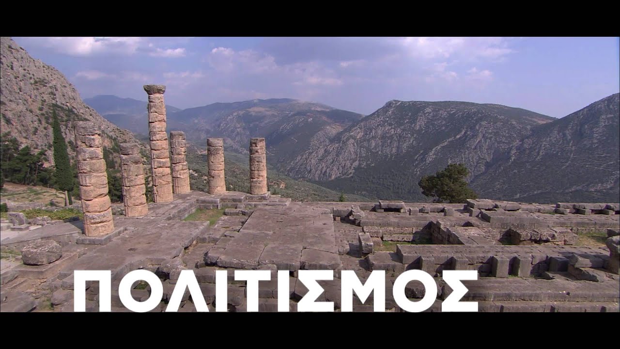 OTE HISTORY YouTube