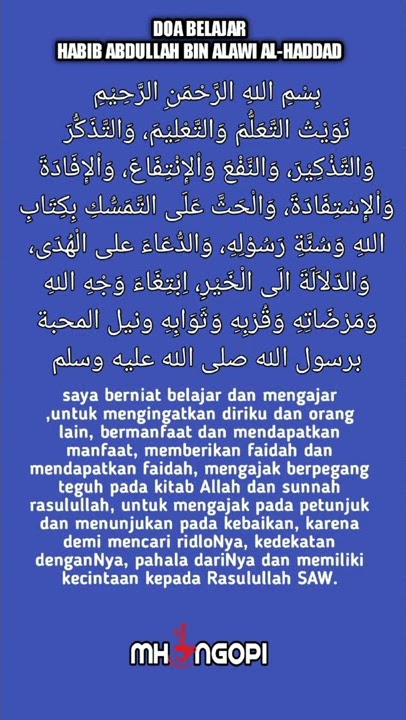 Doa Belajar dan Niat Belajar oleh Habib Abdullah bin Alawi Al Haddad #shorts
