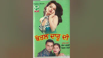 Bottle Daru Di Bagga Safri kiran joti super Hits jodi