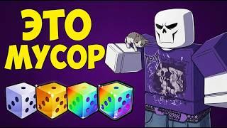 ЭТО ПРОСТО МУСОР! PET SIMULATOR 99! ROBLOX!