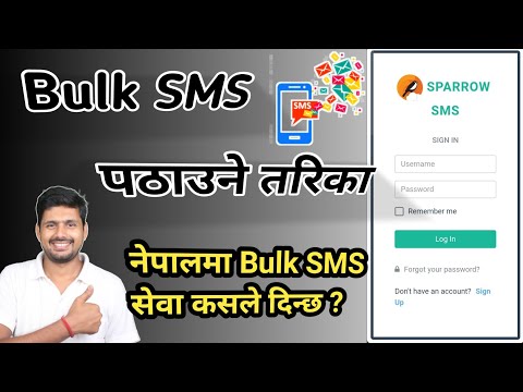 How to send Bulk SMS in Nepal | How to send Dynamic Bulk SMS | Best Bulk SMS Service Provider Nepal