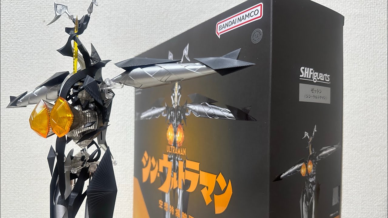 S.H.Figuarts】プレミアムバンダイ限定 天体制圧用最終兵器 ゼットン 