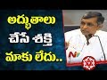 JayaPrakash Narayan Speech @ Janasena JFC Pressmeet