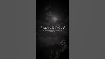 تلاوه من سورة الحج|بصوت الشيخ ياسر الدوسري🎧♥️#trending #quran #قران_كريم #راحة_نفسية #قرآن