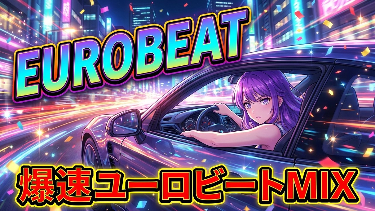 ユーロビート】EUROBEAT DJ Kenichi Hyper Japan ParaPara Mix