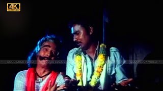 ஏன் சோக கதை கேளு பாடல் | yen soga kathai kelu song | Malaysia Vasudevan, Krishnamoorthi |Ilaiyaraaja