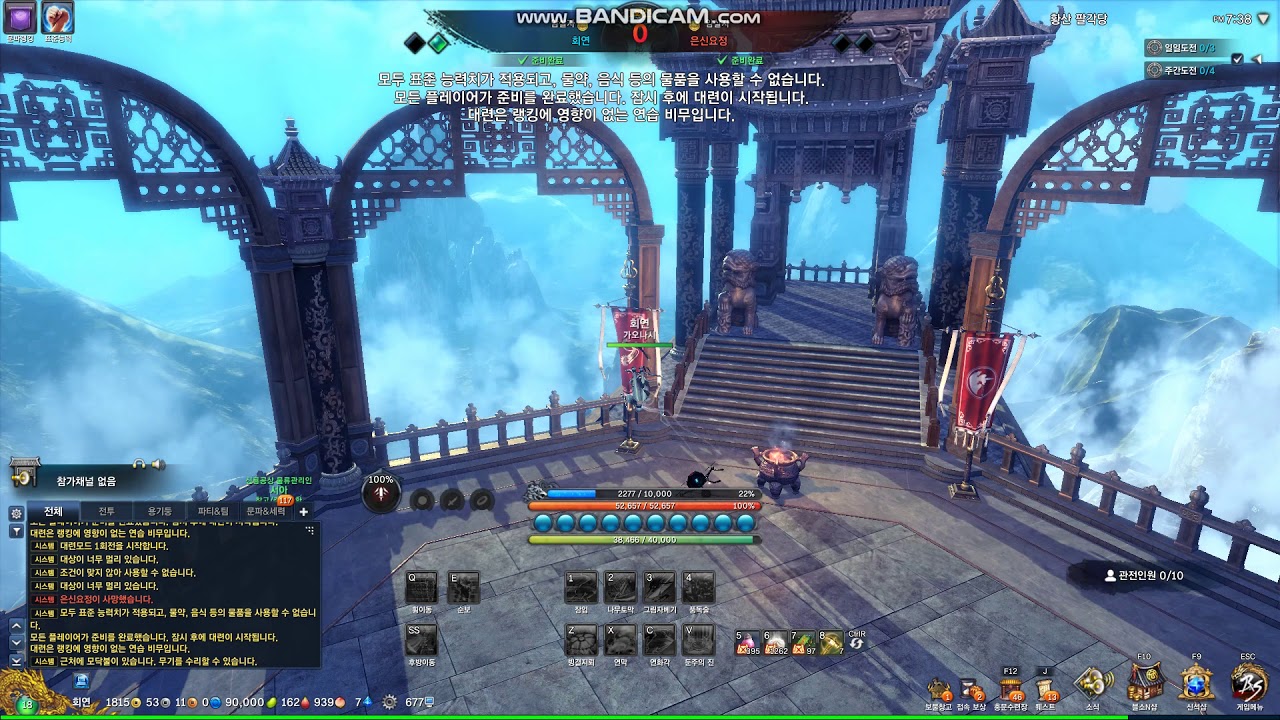 Kor B&S pvp 암살비무 sin vs sin