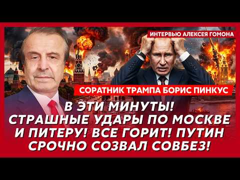 Pinkus. Urgent! The war has reached a turning point! The Ukrainian Armed Forces have broken throu...