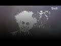 कुछ इस तरह | निकानोर पार्रा | देवी प्रसाद मिश्र | अशोक पांडे | Hindi Kavita | Nicanor Parra | Hindwi