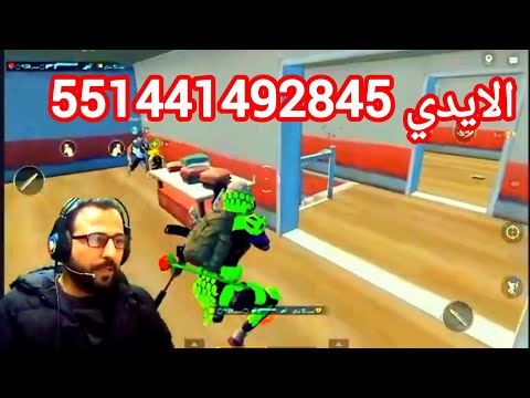 ببجي رومات