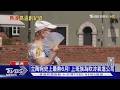 柏油路熱到融化! 歐洲「熱浪東移」 極端高溫恐成日常｜十點不一樣20260629