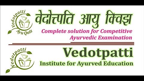 AIAPGET 2021 Marking & Tie Breaking Rules  #AIAPGET #VEDOTPATTI