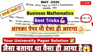 Business Mathematics Questions Paper 2026|Bcom 1st Year Business Mathematics paper solved Numerical