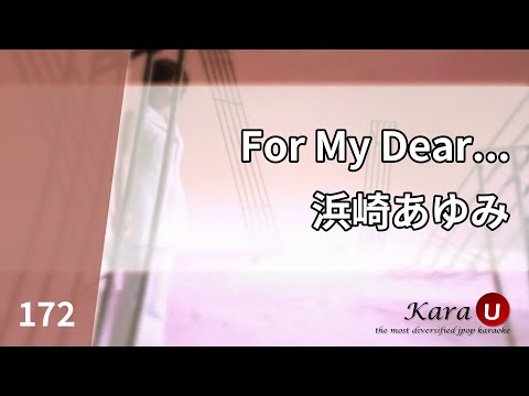 浜崎あゆみ (하마사키 아유미) - For My Dear... [Kara-U] 노래방 カラオケ