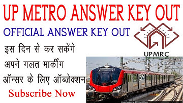 UP Metro Official Answer Key Out 2021|| Maintainer & All Post Answer Key official Update Out