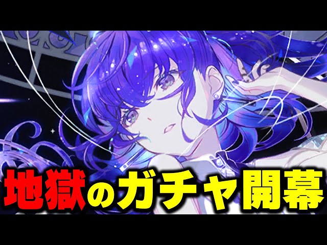 プロセカ】目指せニーゴWL限定コンプ！！！”朝比奈まふゆ”ちゃん