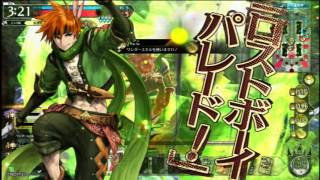 【AA3】WLWプレイ記録　#117