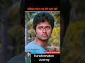 Vijay Deverakonda 💯✅ age transformatin journey/ #vijaydevarakonda #telugu #marriage #trending #viral