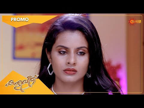 Kaliveedu - Promo | 18 Dec 2021 | Surya TV Serial | Malayalam Serial