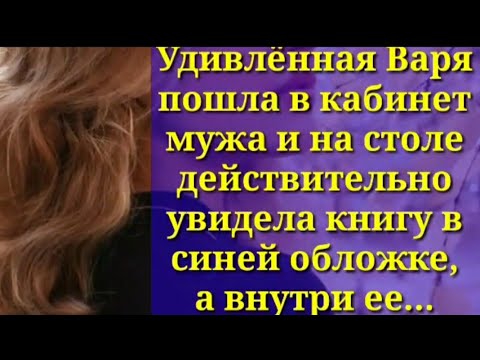 Порча. #рассказы #книга #любовь #длядуши #истории #жизнь #историиизжизни#историялюбви
