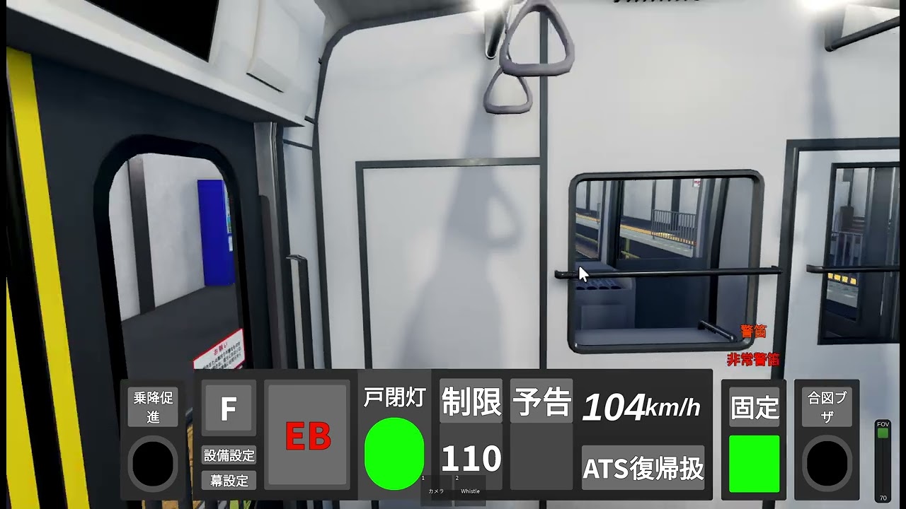 名桜でハプニング！？