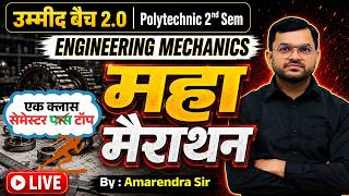 Engeneering Mechanics Maha Marathon | Polytechnic 2nd Sem | उम्मीद बैच 2.0 | By : Amarendra Sir