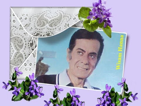 مالو الحلو مالو الوسام الخالد فريد الاطرش