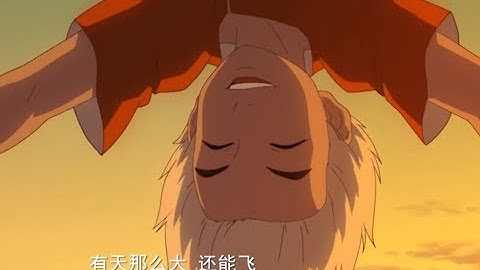 Audition for Ren ~ The legend of the Big Fish