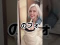 海外版っていうかベラ版? #ベラ #カップル #ではない #おすすめ