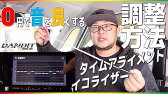 音質調整 Youtube