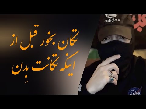 سخنان استاد قنبر که با طلا باید نوشت حقایقی که همه می داند ولی اهل عمل نیستند